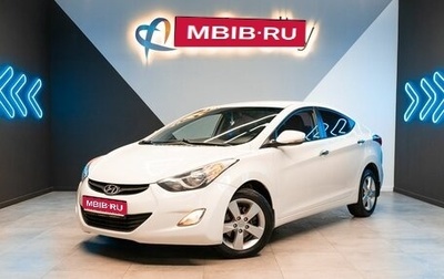 Hyundai Avante, 2011 год, 1 105 000 рублей, 1 фотография