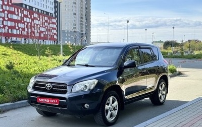 Toyota RAV4, 2006 год, 1 100 000 рублей, 1 фотография