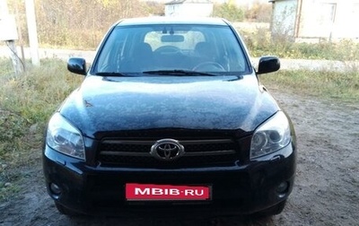 Toyota RAV4, 2008 год, 1 080 000 рублей, 1 фотография