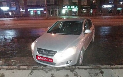 KIA cee'd I рестайлинг, 2007 год, 575 000 рублей, 1 фотография