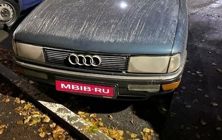 Audi 90, 1989 год, 250 000 рублей, 1 фотография