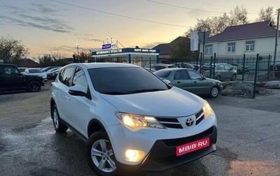 Toyota RAV4, 2013 год, 1 820 000 рублей, 1 фотография