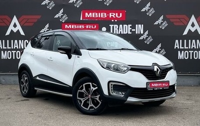 Renault Kaptur I рестайлинг, 2018 год, 1 850 000 рублей, 1 фотография