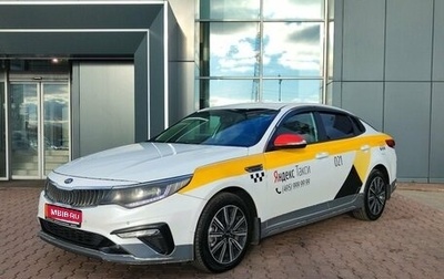 KIA Optima IV, 2018 год, 1 319 000 рублей, 1 фотография