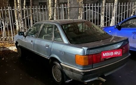 Audi 90, 1989 год, 250 000 рублей, 3 фотография