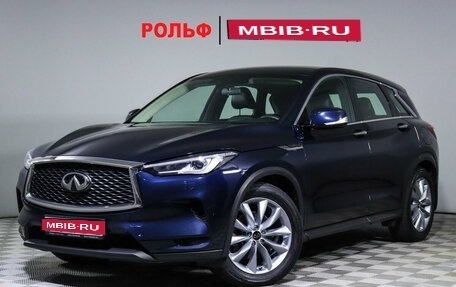 Infiniti QX50 II, 2021 год, 4 080 000 рублей, 1 фотография