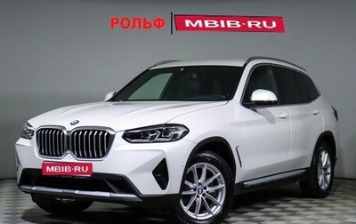 BMW X3, 2021 год, 4 600 000 рублей, 1 фотография