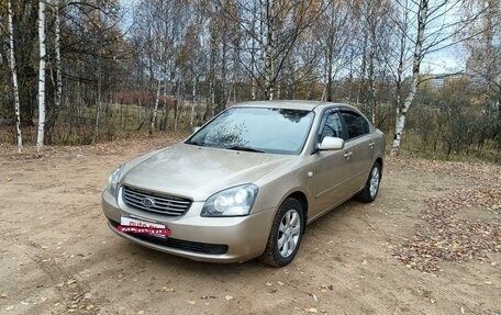 KIA Magentis II рестайлинг, 2006 год, 445 000 рублей, 1 фотография