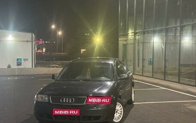 Audi A6, 1998 год, 345 000 рублей, 1 фотография