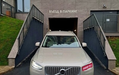 Volvo XC90 II рестайлинг, 2016 год, 3 150 000 рублей, 1 фотография