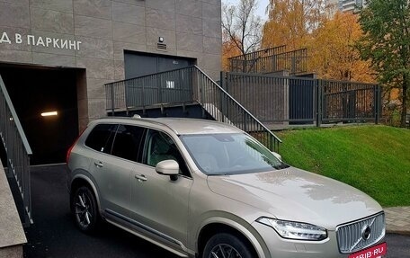 Volvo XC90 II рестайлинг, 2016 год, 3 150 000 рублей, 2 фотография