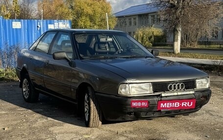 Audi 80, 1989 год, 179 000 рублей, 2 фотография