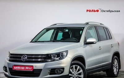 Volkswagen Tiguan I, 2012 год, 1 629 000 рублей, 1 фотография