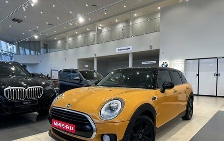 MINI Clubman, 2016 год, 1 547 000 рублей, 1 фотография