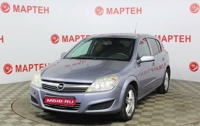 Opel Astra H, 2007 год, 467 000 рублей, 1 фотография