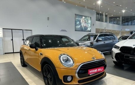 MINI Clubman, 2016 год, 1 547 000 рублей, 3 фотография