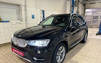 BMW X3, 2017 год, 3 497 000 рублей, 1 фотография