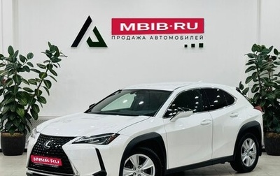 Lexus UX I, 2019 год, 3 300 000 рублей, 1 фотография