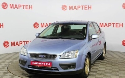 Ford Focus II рестайлинг, 2007 год, 541 000 рублей, 1 фотография