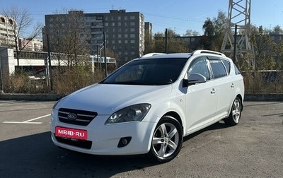 KIA cee'd I рестайлинг, 2009 год, 710 000 рублей, 1 фотография