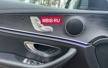 Mercedes-Benz E-Класс, 2017 год, 1 675 000 рублей, 10 фотография