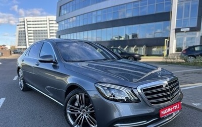 Mercedes-Benz S-Класс, 2018 год, 5 890 000 рублей, 1 фотография