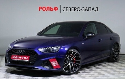 Audi A4, 2020 год, 3 350 000 рублей, 1 фотография