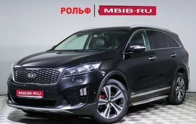 KIA Sorento III Prime рестайлинг, 2018 год, 3 149 000 рублей, 1 фотография