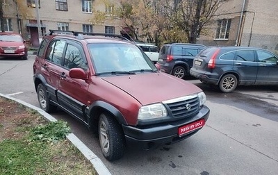 Suzuki Grand Vitara, 2001 год, 310 000 рублей, 1 фотография