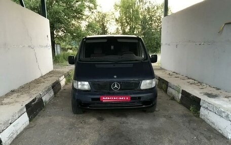 Mercedes-Benz Vito, 1998 год, 450 000 рублей, 5 фотография