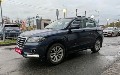 Haval H2, 2016 год, 1 399 000 рублей, 1 фотография