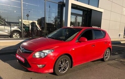 Hyundai i30 I, 2010 год, 679 000 рублей, 1 фотография