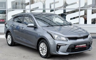 KIA Rio IV, 2020 год, 1 785 000 рублей, 1 фотография