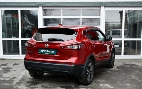 Nissan Qashqai, 2021 год, 2 567 000 рублей, 5 фотография