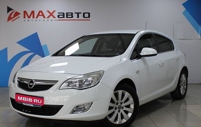 Opel Astra J, 2011 год, 1 199 000 рублей, 1 фотография