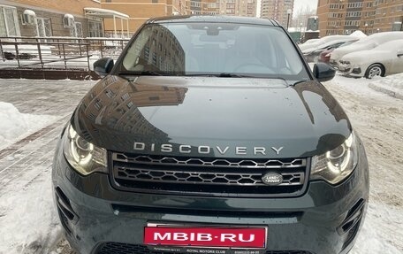 Land Rover Discovery Sport I рестайлинг, 2015 год, 2 400 000 рублей, 1 фотография