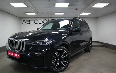 BMW X7, 2019 год, 7 497 000 рублей, 1 фотография