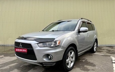 Mitsubishi Outlander III рестайлинг 3, 2012 год, 1 320 000 рублей, 1 фотография