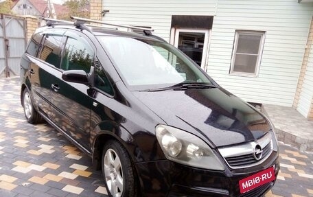 Opel Zafira B, 2006 год, 670 000 рублей, 2 фотография