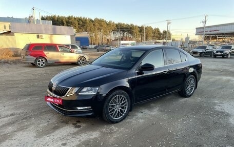 Skoda Octavia, 2017 год, 1 950 000 рублей, 5 фотография