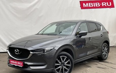 Mazda CX-5 II, 2018 год, 2 789 000 рублей, 1 фотография