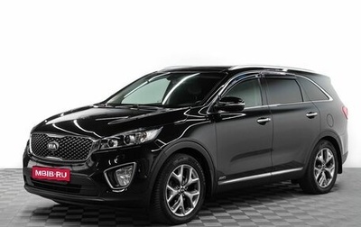 KIA Sorento III Prime рестайлинг, 2017 год, 2 549 000 рублей, 1 фотография