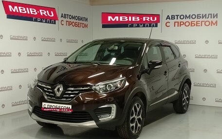 Renault Kaptur I рестайлинг, 2020 год, 1 580 000 рублей, 1 фотография