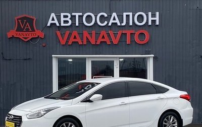 Hyundai i40 I рестайлинг, 2016 год, 1 590 000 рублей, 1 фотография