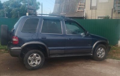 KIA Sportage IV рестайлинг, 2002 год, 365 000 рублей, 1 фотография