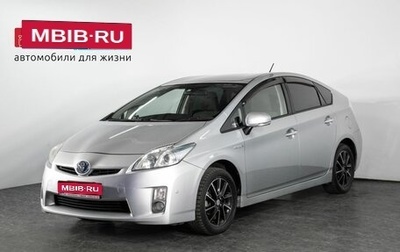 Toyota Prius, 2009 год, 1 198 000 рублей, 1 фотография