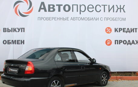 Hyundai Accent II, 2008 год, 550 000 рублей, 8 фотография