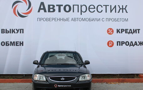 Hyundai Accent II, 2008 год, 550 000 рублей, 4 фотография