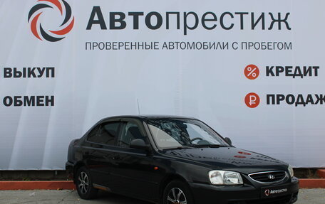 Hyundai Accent II, 2008 год, 550 000 рублей, 5 фотография