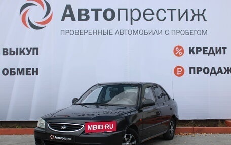 Hyundai Accent II, 2008 год, 550 000 рублей, 3 фотография